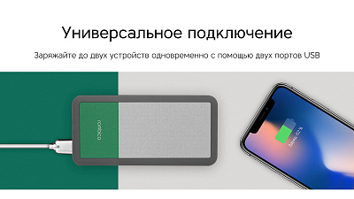 ПЗУ Rombica NEO Bright 3C