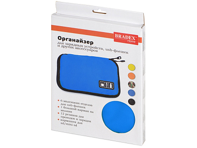 Органайзер для зарядных устройств, USB-флешек и других аксессуаров