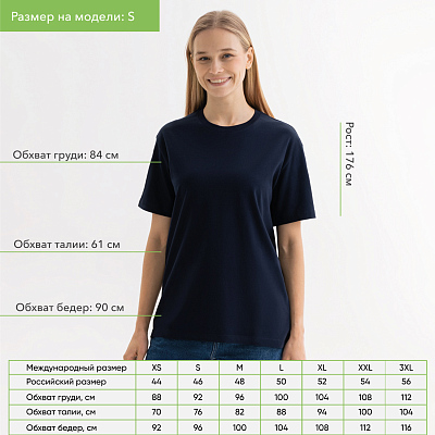 Футболка унисекс Крис (Kris), 150 гр., темно-синяя