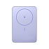 Беспроводной магнитный ПЗУ Xiaomi Super Slim Magnetic Power Bank 5000, фиолетовый - Фото 6