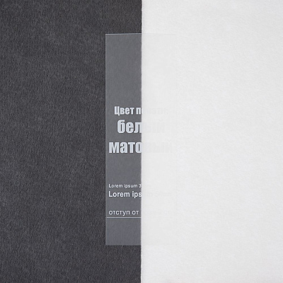 Лента силиконовая Biguna 35 S, прозрачная матовая, 10 см