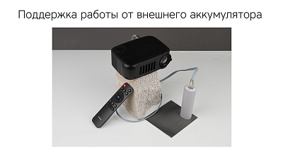 Портативный проектор Rombica Ray Mini, белый