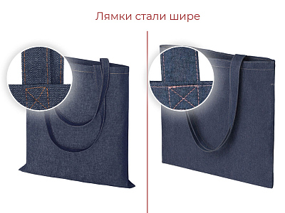 Джинсовая сумка-шоппер Indigo