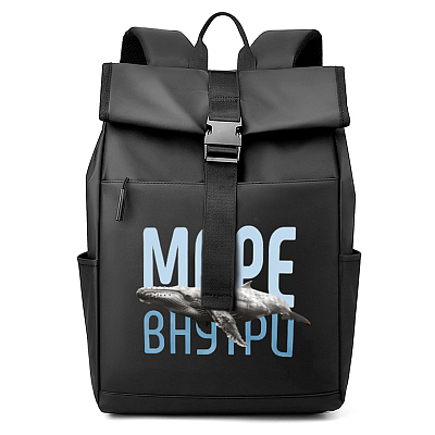 Набор МОРЕ ВНУТРИ, Чёрный