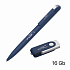 Набор ручка + флеш-карта 16 Гб в футляре,  покрытие softgrip, темно-синий - Фото 2