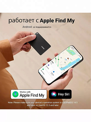 Метка для поиска вещей Ugreen CM817 Smart Bluetooth Finder