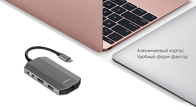 USB хаб Rombica Type-C M7