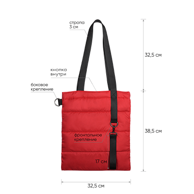 Шоппер Superbag Bubble, с магнитной кнопкой (красный с черным)