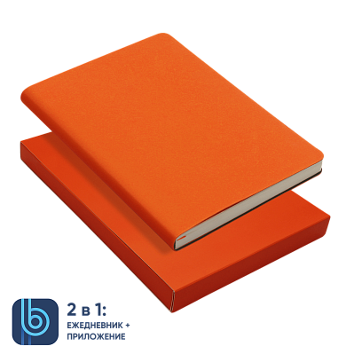 Ежедневник Bplanner.01 в подарочной коробке (оранжевый) (Оранжевый)