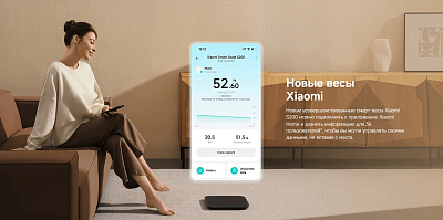 Умные весы Xiaomi Mi Smart Scale S200, темно-серый