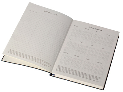 Бизнес блокнот А5 Supreme