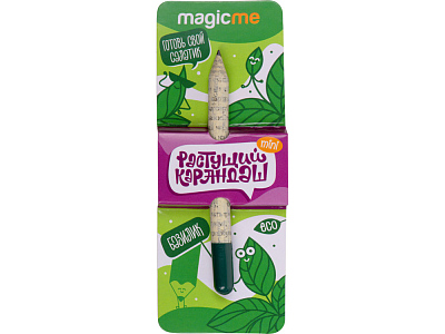 Растущий карандаш mini с семенами базилика