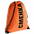 Рюкзак «Сменка», оранжевый - Фото 1