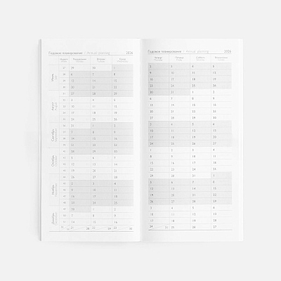 Еженедельник Baza, датированный, синий