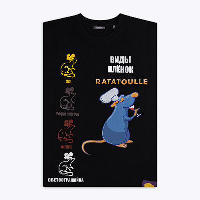 Футболка унисекс RUST, 100% хлопок, 240 гр., черная, размер XXXL Rattus (Черный)