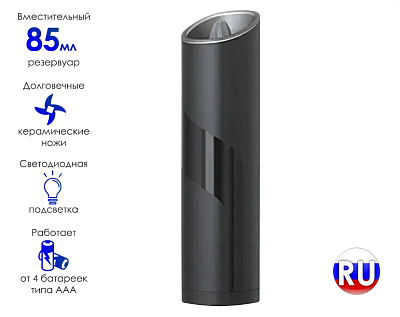 Электрическая мельница для специй Circle Joy Gravity Electric Grinder, серебро