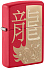 Зажигалка ZIPPO Year of the Dragon 2024 с покрытием Red Matte, латунь/сталь, красная, 38x13x57 мм - Фото 1
