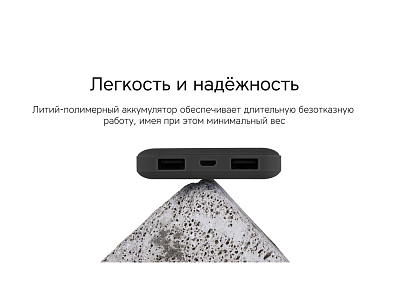 Внешний аккумулятор NEO Bright, 10000 mAh