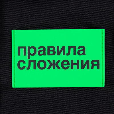 Основа для шопера B4, черная