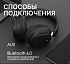 Наушники беспроводные MEG HWA200BL - Фото 5