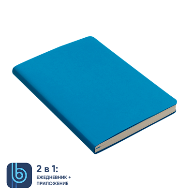 Ежедневник Bplanner.01 (голубой) (Голубой)