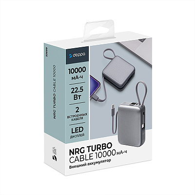 Внешний АКБ NRG Turbo Cable 10000 mAh, 22,5Вт