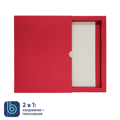 Коробка под ежедневник Bplanner (красный)