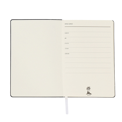 Ежедневник A5 недатированный Simflex в мягком переплёте, белый