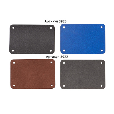 Шильд 4х6 см имитация кожи, коричневый