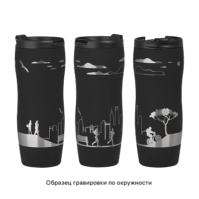 Набор "Латте", черный