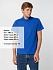 Рубашка поло мужская Summer 170, ярко-синяя (royal) - Фото 4