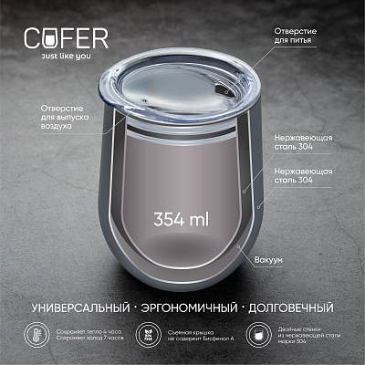 Кофер софт-тач CO12s (желтый)