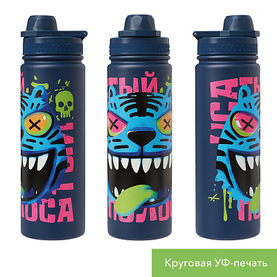 Термобутылка вакуумная герметичная Савона (Savona), синяя