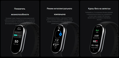 Смарт-браслет Xiaomi Mi Smart Band 8, бежевый