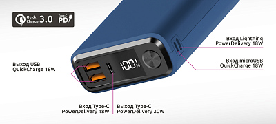 ПЗУ Olmio QS-30, темно-синий