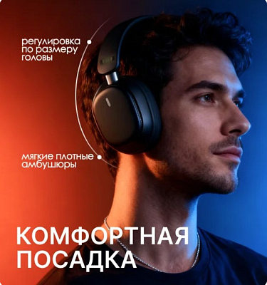 Наушники беспроводные MEG HWA200BL