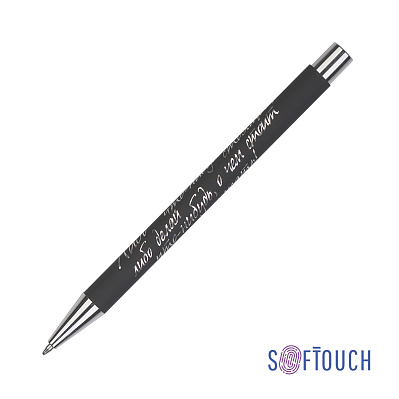 Ручка шариковая "Aurora", покрытие soft touch  (Черный)