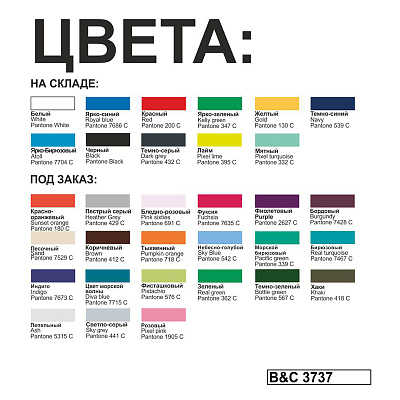 Футболка теннисная Safran, ярко-бирюзовый