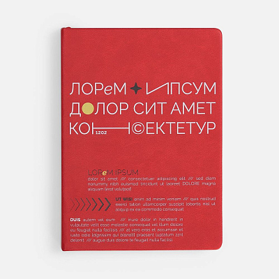 Ежедневник New Latte, недатированный, красный