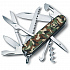 Нож перочинный Huntsman 91, зеленый камуфляж - Фото 1