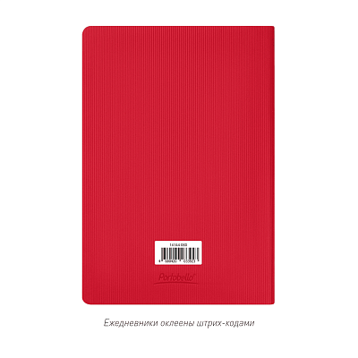 Ежедневник Рейн (Rain) недатированный, красный