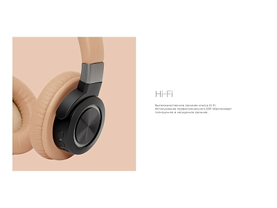 Беспроводные наушники Mysound BH-07