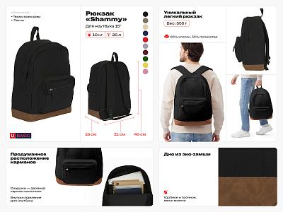 Рюкзак Shammy для ноутбука 15