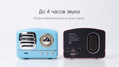 Портативная колонка Rombica Mysound Soul, голубой