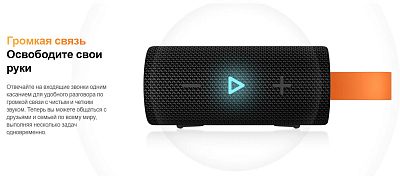 Портативная колонка Xiaomi Sound Pocket