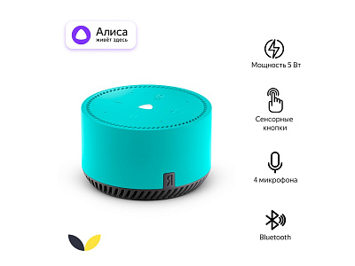 Умная колонка ЯНДЕКС Станция Лайт 5Вт, с Алисой (Мятный)