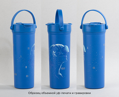 Термокружка "Pinta" 600 мл, покрытие пудра, синий