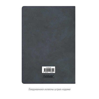 Ежедневник Теоло (Teolo) недатированный, синий