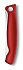 Нож для овощей VICTORINOX SwissClassic, складной, лезвие 11 см с волнистой кромкой, красный - Фото 8