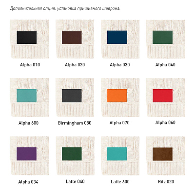 Плед Селла (Cella) вязаный, бежевый (без подарочной коробки)